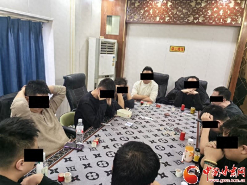 能换钱的德州扑克_兰州德州扑克赌博团伙_甘肃警方打击赌博犯罪行动
