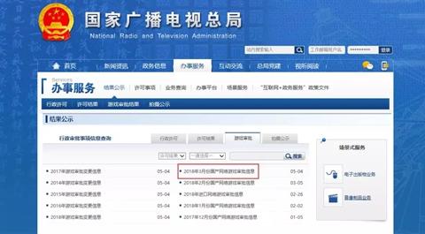 德州扑克 定律_棋牌游戏赌博产业链_游戏行业监管收紧