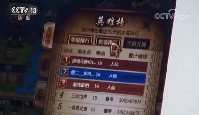 联众德州扑克涉赌调查_联众棋牌赌博案_德州扑克 斗地主
