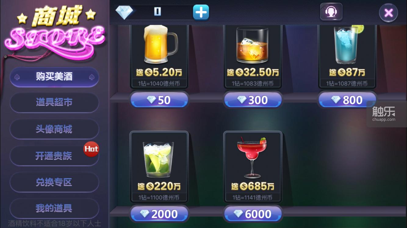 德州扑克_赌博游戏_必下德州扑克