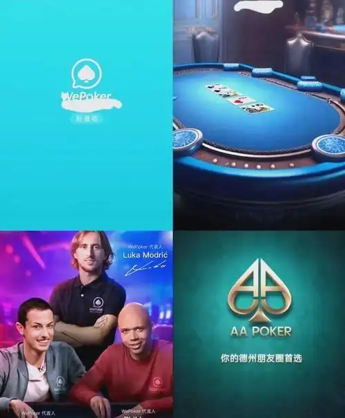 德州扑克技巧_德州扑克科普_德州扑克位置策略