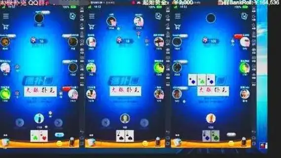手机赌博游戏案例_手机棋牌游戏软件_德州扑克简单游戏