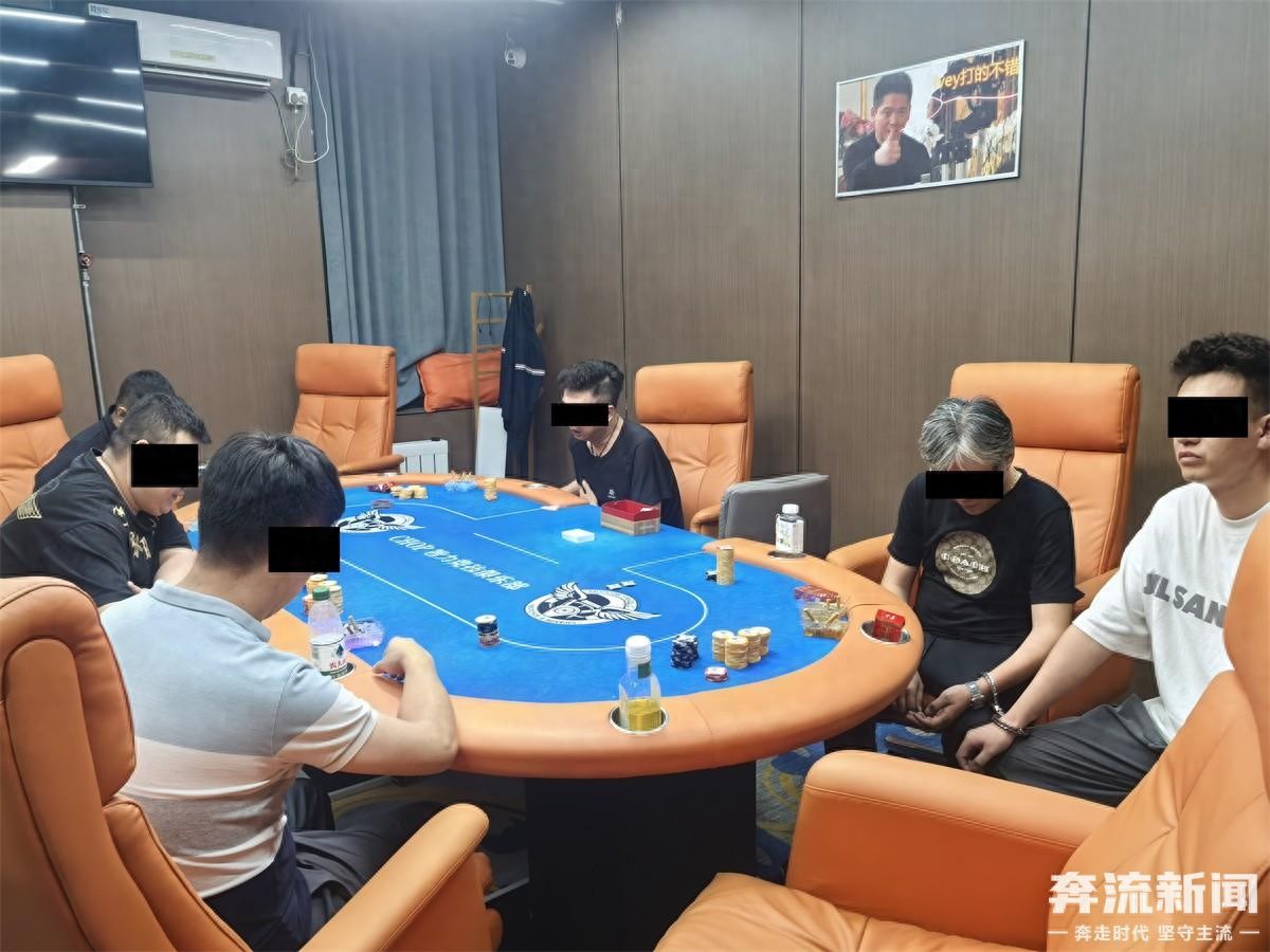 德州扑克竞技馆_查获赌资48万余元抓获106人_兰州市公安局破获德州扑克赌博案