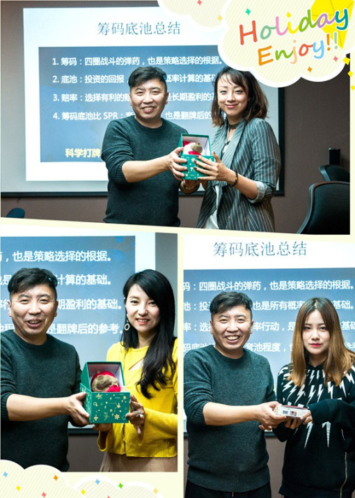 德州扑克icm_PK PLUS竞技德扑入门培训课_上海德州扑克培训课程