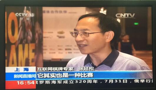 棋牌游戏电竞化_中国能打德州扑克吗_央视报道棋牌游戏发展