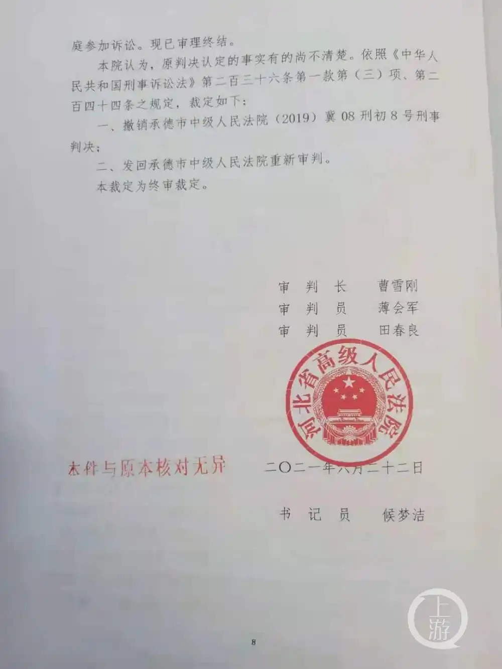 德州扑克游戏币_德州扑克平台涉赌案件分析_东方博雅德州扑克开设赌场案