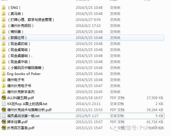 德州扑克学习_扑克提高方法_线上德州扑克培训