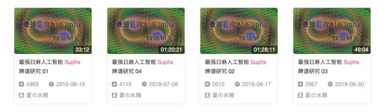 德州麻将的玩法_德州扑克 麻将_麻将德州