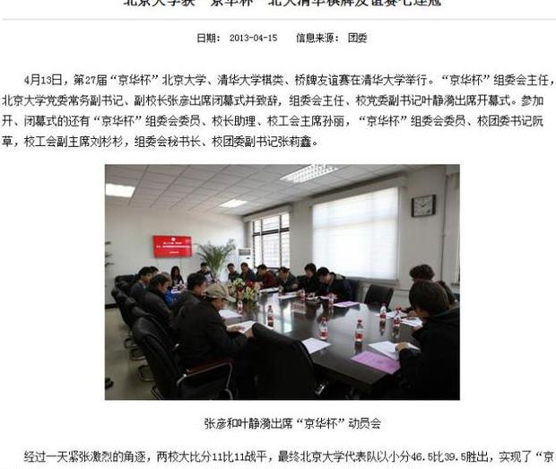 Rich Zhu 德州扑克成就_华人扑克大师Rich Zhu_德州扑克华人冠军