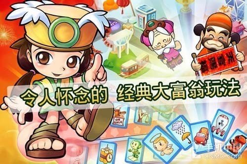 手机棋牌游戏下载_德州扑克下载_手机多人桌游