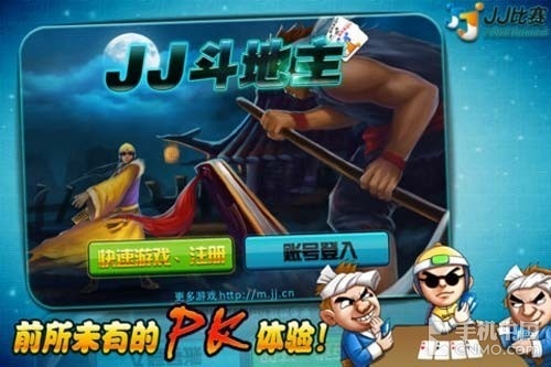 手机多人桌游_手机棋牌游戏下载_德州扑克下载