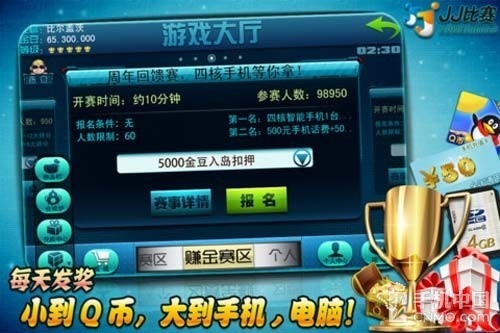 手机多人桌游_手机棋牌游戏下载_德州扑克下载