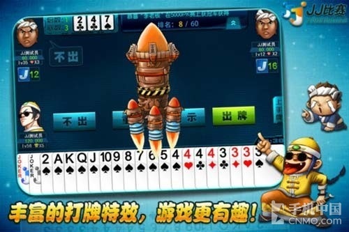 手机多人桌游_德州扑克下载_手机棋牌游戏下载