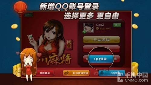 德州扑克下载_手机多人桌游_手机棋牌游戏下载