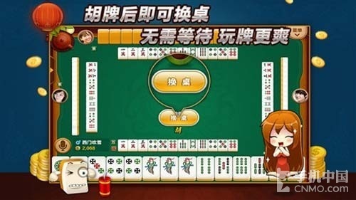 德州扑克下载_手机棋牌游戏下载_手机多人桌游