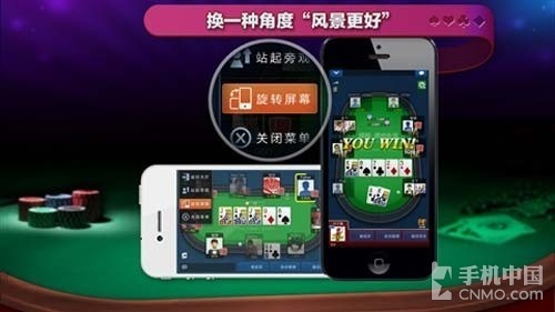 手机多人桌游_手机棋牌游戏下载_德州扑克下载