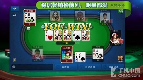 手机棋牌游戏下载_手机多人桌游_德州扑克下载