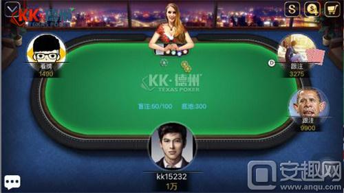 德州扑克新手教程_kk德州不同玩法区别_kk德州游戏模式介绍