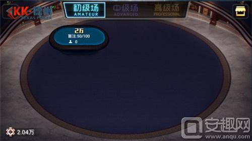 kk德州不同玩法区别_德州扑克新手教程_kk德州游戏模式介绍