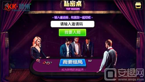 德州扑克新手教程_kk德州游戏模式介绍_kk德州不同玩法区别