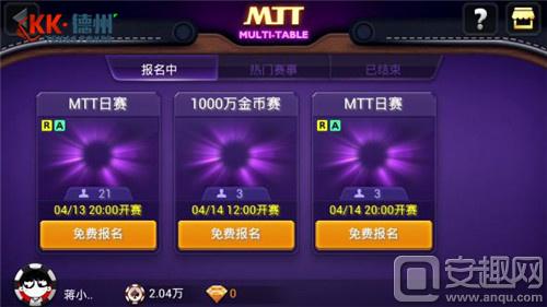 德州扑克新手教程_kk德州不同玩法区别_kk德州游戏模式介绍