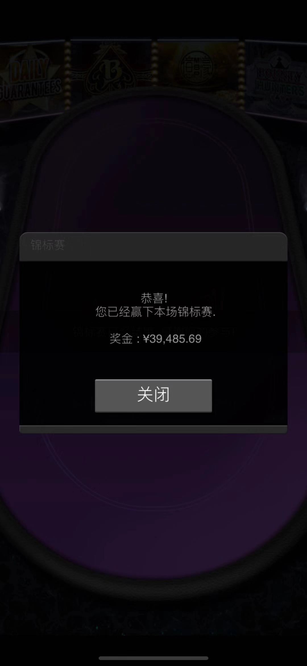 筹码深度对牌局影响_无限注德州扑克Cash局_德州扑克新手教程
