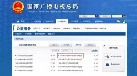 棋牌游戏赌博产业链_游戏行业监管收紧_青岛天天德州扑克