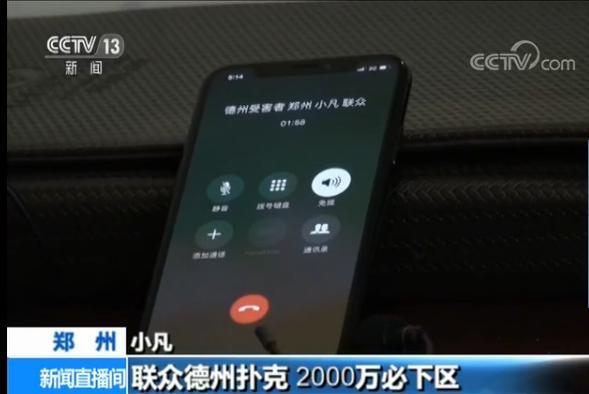 德州扑克APP现金下注_德州扑克成败比_网络游戏赌博