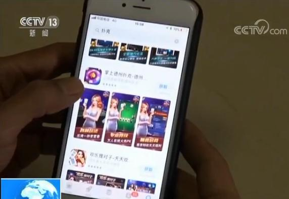 德州扑克APP现金下注_德州扑克成败比_网络游戏赌博