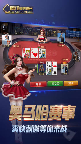 JJ德州下载苹果扑克游戏_JJ德州下载苹果游戏特色_jj德州扑克铁戒指