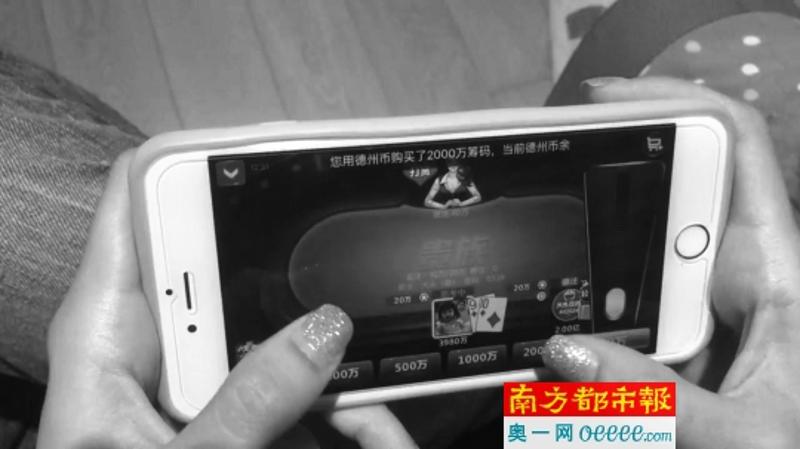 天天德州币商骗局_天天德州游戏币私下交易_qq德州扑克怎么玩不了