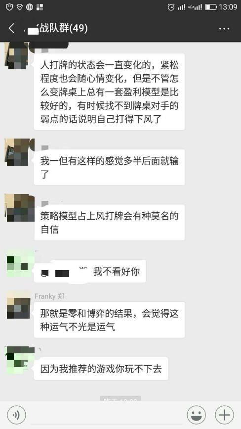 德州扑克玩筹码_德州扑克不同阶段看法_德州扑克适合人群