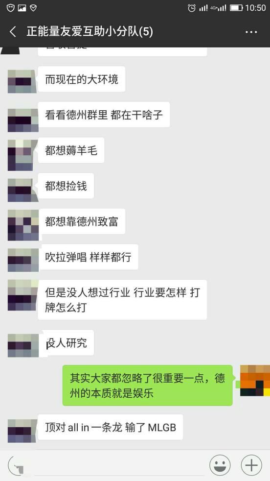 德州扑克玩筹码_德州扑克适合人群_德州扑克不同阶段看法