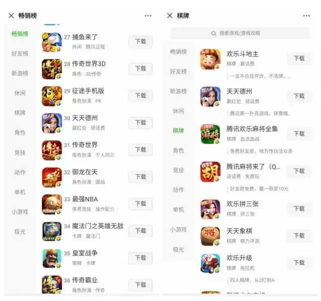 腾讯德州扑克下载_腾讯德州扑克下载_腾讯德州扑克下载