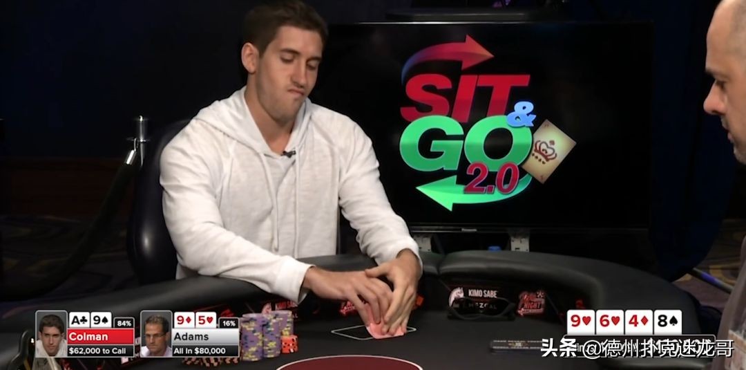 Daniel Colman牌局解读_扑克牌局分析_德州扑克出牌规则