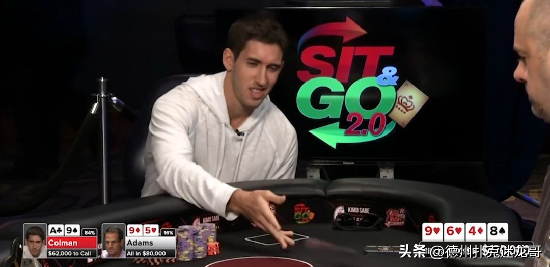 Daniel Colman牌局解读_德州扑克出牌规则_扑克牌局分析