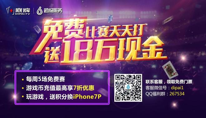 扑克策略书籍_德州扑克紧凶策略_扑克理论书籍