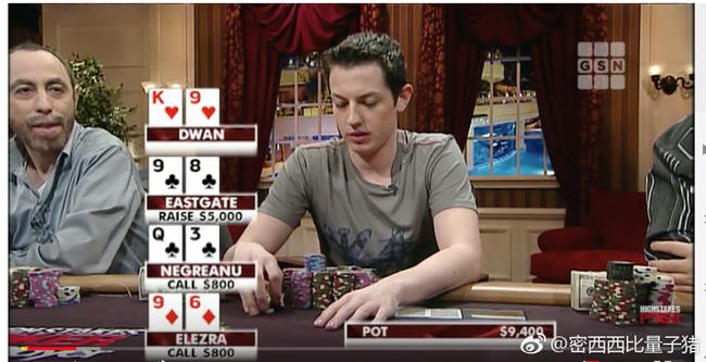 Tom Dwan 九大传奇牌局_新旧交替之局_哪里能看德州扑克比赛