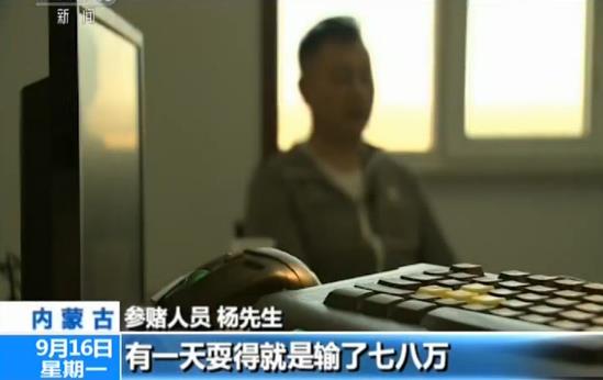 线上德州扑克辅助软件_网络赌博案例分析_赌博APP诈骗揭秘