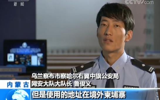 赌博APP诈骗揭秘_网络赌博案例分析_线上德州扑克辅助软件