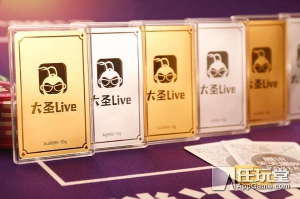 德州扑克比赛奖金_24K联赛真人大奖赛_腾讯天天德州真人秀比赛