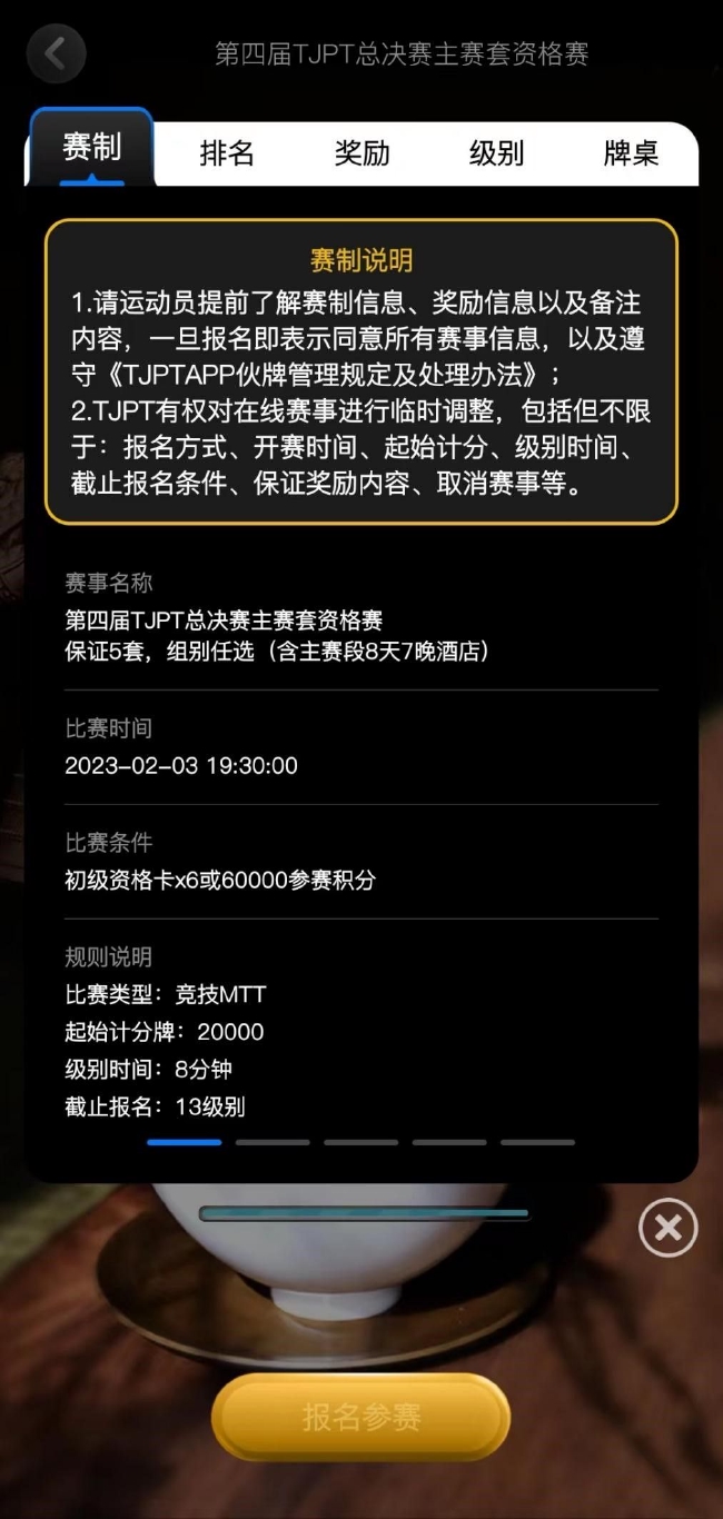 扑克比赛合法化分析_德州扑克赛事奖金_电子竞技选手 德州扑克
