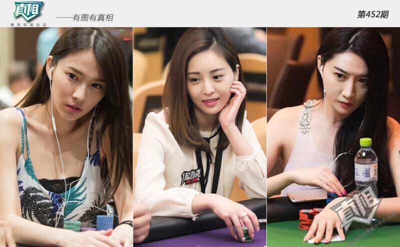 李思晓德扑冠军_美女德扑选手_德州扑克小说牌手传说