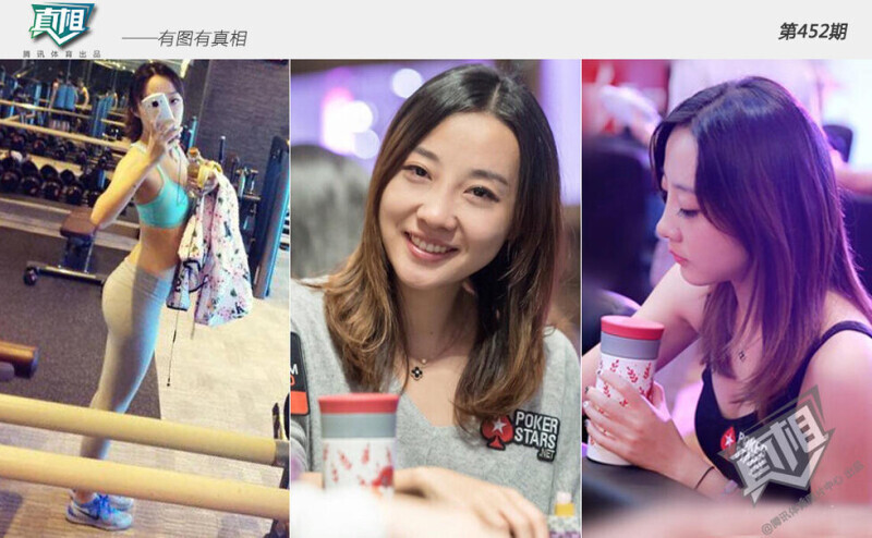 德州扑克小说牌手传说_李思晓德扑冠军_美女德扑选手