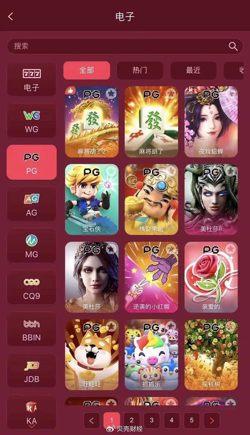 博彩APP_德州扑克博彩_德州扑克金币卖钱