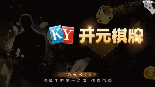 285棋牌 斗地主麻将 德州扑克_德州扑克的规则