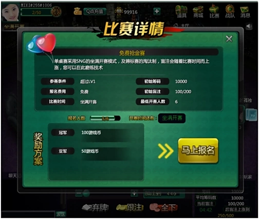 胡莱德州扑克无限注模式_德州扑克 大盲小盲_胡莱德州扑克比赛规则