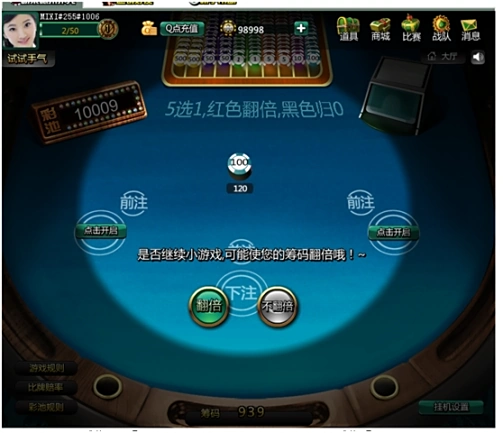 胡莱德州扑克无限注模式_胡莱德州扑克比赛规则_德州扑克 大盲小盲
