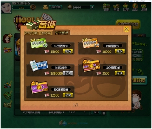 胡莱德州扑克比赛规则_德州扑克 大盲小盲_胡莱德州扑克无限注模式