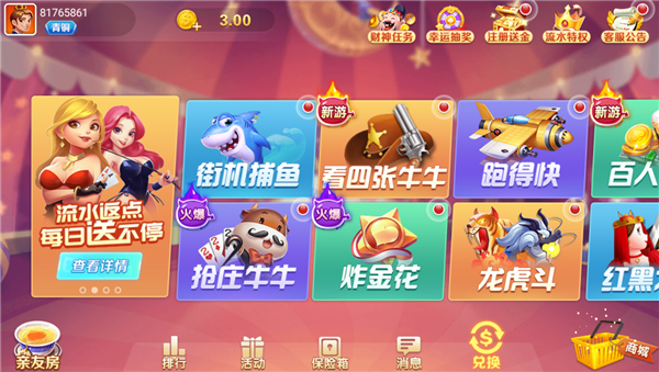 德州扑克 大牌_娱乐棋牌游戏平台_真实棋牌竞技体验
